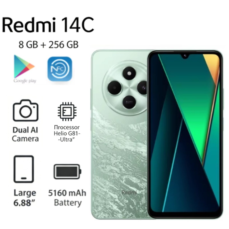 Photography Sim - Xiaomi Redmi 14C 5160mAh Battery, 120Hz