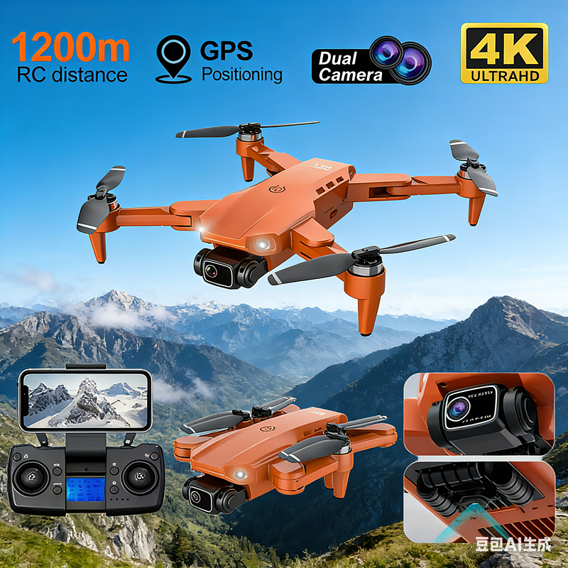 Photography Pro - L900 PRO GPS Drone 4K Professional