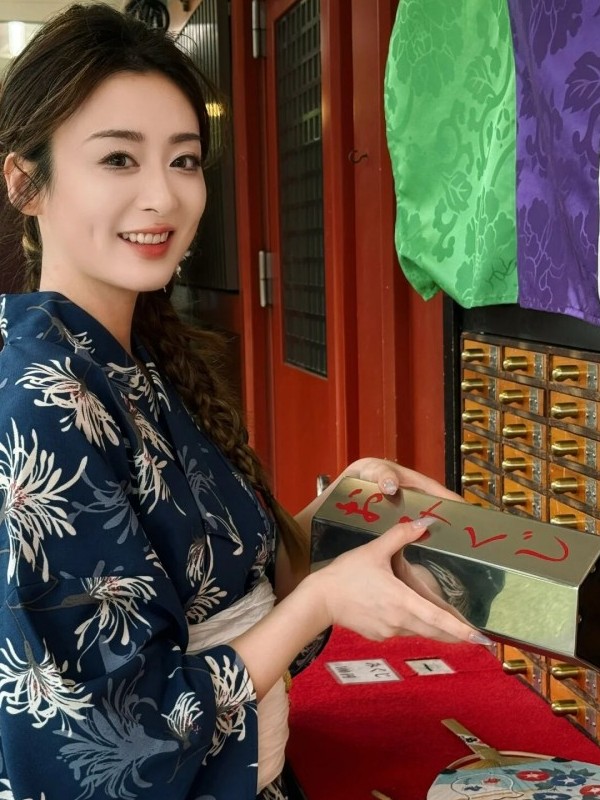 New Traditional Japanese Kimon - Photography Online recension och pris