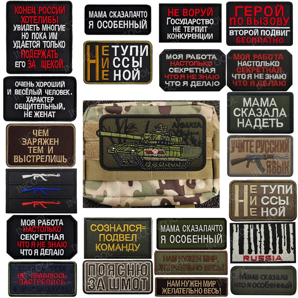 Russian Motivational Phrases E - Photography Quotes recension och pris