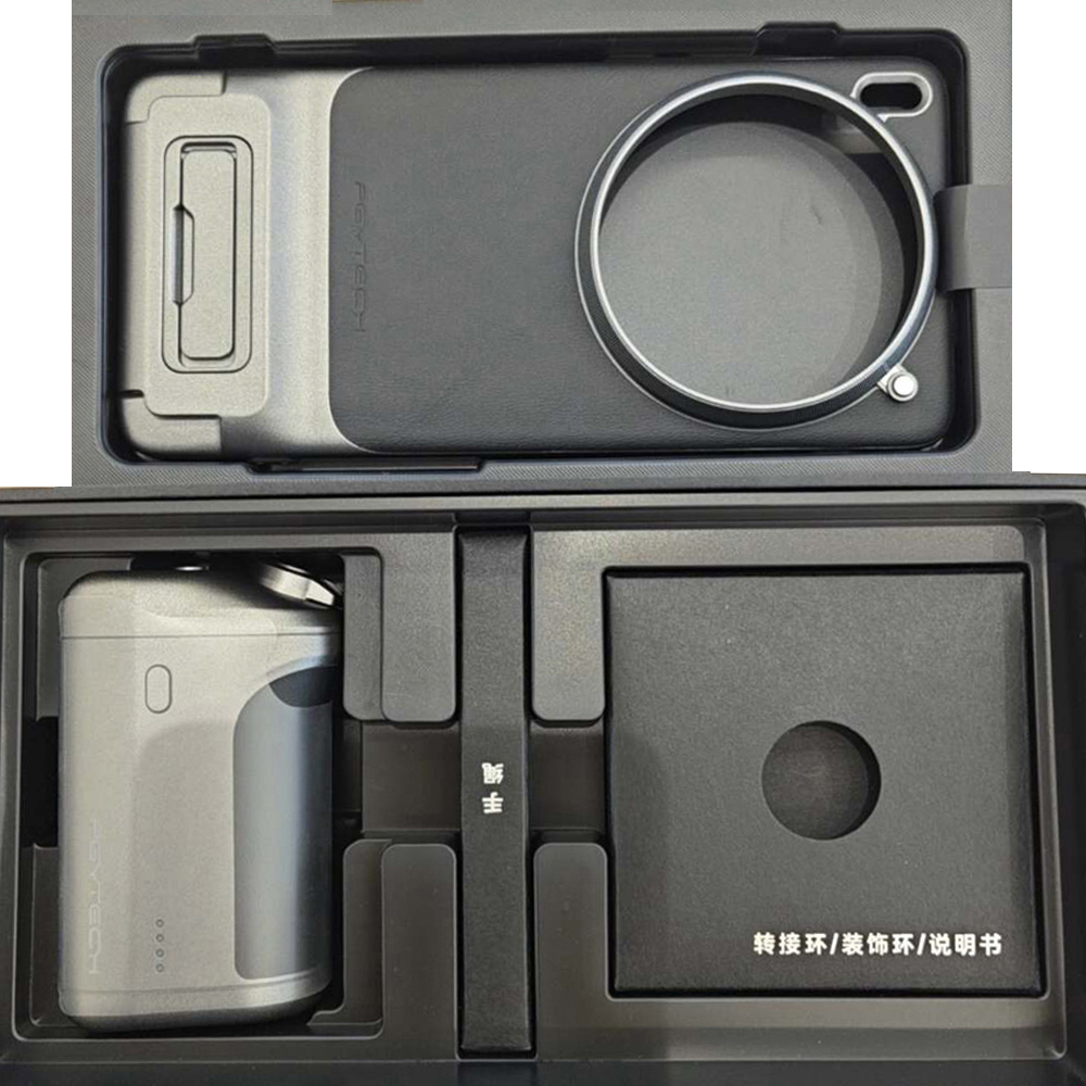 For VIVO X200 Pro/Vivo X300 Pr - Photography Kit Vivo X300 Pro recension och pris