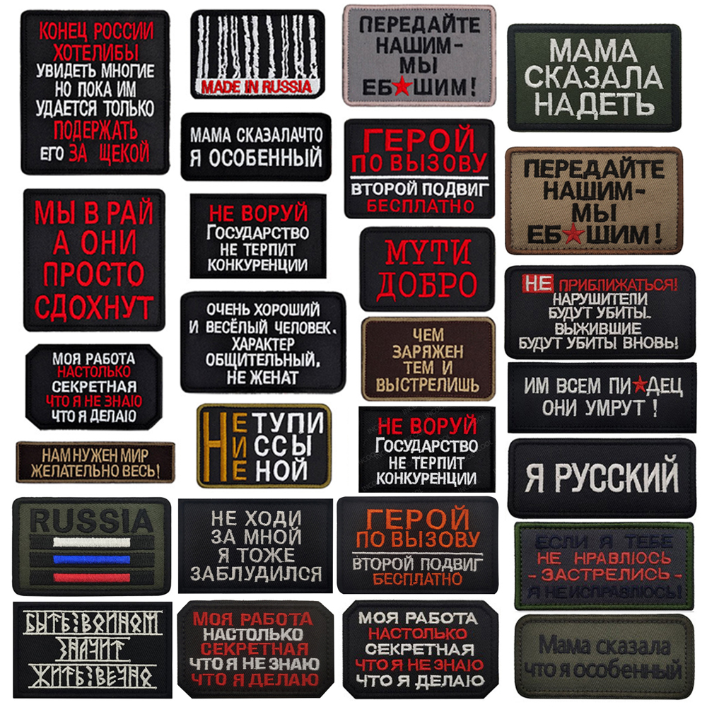 Russia Russian Funny Saying Sl - Photography Quotes recension och pris