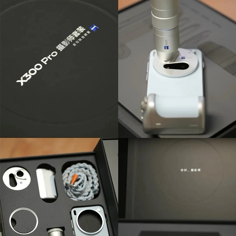 Original for Vivo X300 pro Zei - Photography Kit Vivo X300 Pro recension och pris